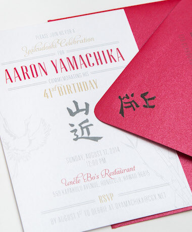 Yakudoshi Invitations